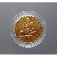 ราคา เหรียญหลวงปู่ทวด รุ่นเสาร์ 5 เนื้อทองแดงซาติน 2.5 เซน ครบรอบ 427ปี สมเด็จเจ้าพะโคะ วัดพะโคะ ปี 2553 ตลับเดิม #หลวงพ่อทวด (24085953461)