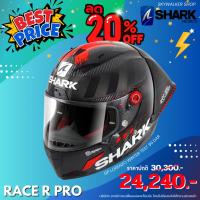 ราคา หมวกกันน็อค SHARK รุ่น RACE R PRO GP LORENZO WINTER TEST 99 DAR (GLOSSY) (13360044343)