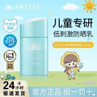 ราคา ครีมกันแดดทางกายภาพ Amway Sand Behe Childrens Sunscreen Lotion 25mL Amway Sunproof Baby Sunscreen Physical Sunscreen Childrens Skin Care Outdoor 4263 ขายร้อน (25444594456)