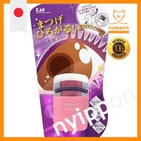 ราคา Kailijumei Eyelash Curler Pink KQ3051 (42961545119)