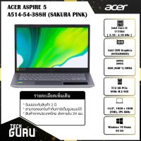 ราคา [พร้อมส่ง] โน๊ตบุค Notebook ACER ASPIRE 5 A514-54-388H/T001 (SAKURA PINK) I3-1115G4/INTELUHD/RAM8GB/SSD512GB (12443823683)