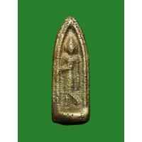 ราคา เหรียญหล่อทองผสมพิมพ์ลีลาเล็ก หลวงพ่อเกรียง วัดวังน้ำเย็น จ. อ่างทอง (25271061052)