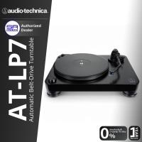 ราคา AUDIO TECHNICA AT-LP7 เครื่องเล่นแผ่นเสียง แบบแมนนวล Fully Manual Belt-Drive Turntable (27127119590)