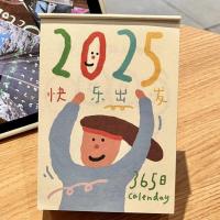 ราคา Calendar Planner ภาพประกอบกราฟฟิตีน่ารักปฏิทินติดผนังพลิกปฏิทินประจําปี Fresh Punch-in Schedule Memo Book Stra (42326056695)