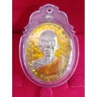 ราคา หลวงพ่อคูณ รุ่นสร้างบารมีและอายุยืนคูณสุคโต พิมพ์ครึ่งองค์ เนื้อกะไหล่เงินลงยาเลี่ยมพร้อมใช้ (21134436969)