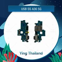 ราคา แพรตูดชาร์จ SS A36 5G SS A56 5G SS A73 5G อะไหล่สายแพรตูดชาร์จ แพรก้นชาร์จ （ได้1ชิ้นค่ะ) Ying Thailand (53551286772)