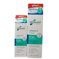 ราคา MEDMAKER Vitamin E Cream - เมดเมเกอร์ วิตามิน อี ครีม 20 กรัม และ 50 กรัม (23165135198)