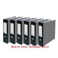 ราคา Elephant No.100 A4 ตราช้าง แฟ้มสันกว้าง A4 สัน 3 นิ้ว สีดำ แพ็ค 6เล่ม (16889752304)