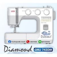 ราคา ++สินค้าพร้อมส่ง++ JANOME 743 รุ่น Diamond - จักรเย็บผ้าในบ้าน จักรกระเป๋าหิ้ว 25ลาย ทำรังดุม 1 จังหวะ (5224077866)
