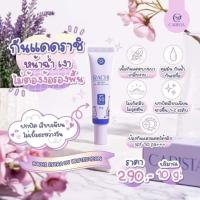 ราคา กันแดดราชิ 3in1 ทาตัวเดียวได้บำรุงพร้อมกันแดดไปเลย ☀️กันแดด ☀️รองพื้น ☀️บำรุง (18377204824)