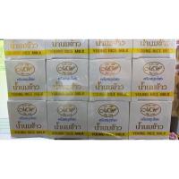 ราคา (ขายยกโหล)ครีมน้ำนมข้าวมายเวย์ กล่องขาว Young Rice Milk My Way สูตรกลางคืน ของแท้ (20445599352)