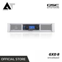 ราคา QSC GXD 8 เครื่องขยายเสียง เพาเวอร์แอมป์ แอมป์ขยายเสียง 2 ช่อง คลาส D มี DSP ในตัว AT Prosound (14848657589)