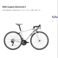 ราคา Liv langma advanced 2 จักรยานเสือหมอบคาร์บอน​พร้อมชุด​เกียร์​เสือหมอบ​ยี่ห้อ​shimano 105 ล้อ 700c (3938312862)