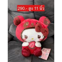 ราคา ตุ๊กตาคิตตี้แพนด้า kitty panda งานญี่ปุ่น (27701004537)