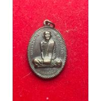 ราคา หลวงพ่อผาง หลวงพ่อผาง วัดอุดมคงคาคีรีเขต ปี 2512 เนื้อทองแดง สภาพสวย มีบริการเก็บเงินปลายทาง (27215475515)