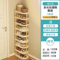 ราคา ประตูหอพัก Jane มุมจัดเก็บชั้นวางรองเท้าหลายชั้น Gap ชั้นวางรองเท้าในครัวเรือนขนาดเล็ก 2N2C (43472181524)