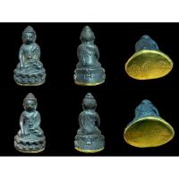 ราคา พระกริ่งก้นทองหลวงปู่โต๊ะ (29174690887)