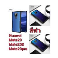 ราคา ✨พร้​อมส่งใน✨【แท้%】เคสกันกระแทก XUNDD For Huawei Mate 20 / Mate 20 Pro / Mate 20X / Mate20 / Mate20X / Mate20Pro (1882322342)