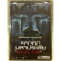 ราคา DVD Escape Plan ดีวีดี แหกคุกมหาประลัย (แนว แอคชั่นสุดมันส์) (พากย์ไทย) (20477835600)