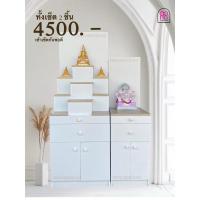 ราคา หิ้งพระ เซ็ตคู่แบบสูง โต๊ะหมู่บูชา9 โต๊ะหมู่ สไตล์โมเดิร์น ตู้หิ้งมีลิ้นชัก ชั้นวางพระ (29366352424)