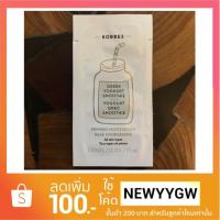 ราคา Korres Greek Yogurt Smoothie Priming Moisturiser [Tester] ของแท้% (1439014982)