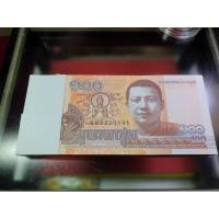 ราคา ธนบัตรเขมรรุ่นเก่าเลิกใช้แล้ว เรียงเลขให้สภาพUNCไม่ผ่านใช้สีสดสวยใบล่ะ7 บาท ของสะสม (40417954524)