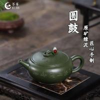 ราคา แท้ ยี่ซิง กาน้ําชาดินเหนียวสีม่วงแร่ดิบอายุลูกฟูกหยกดินสีเขียวแหวนเดียวกาน้ําชาหยกแบนครัวเรือนกังฟูชา (57501294315)