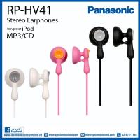 ราคา RP-HV41หูฟังPanasonic (11737426907)