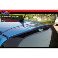 ราคา สปอยเลอร์ ทรงแนบ แจ๊ส Jazz GE 2008 2009 2010 (21329083454)