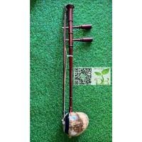 ราคา ซออู้ ไม้ชิงชัน กะลาพันธุ์ซอสีกละ แกะลายพญานาคมงคล เกรดประกวด ซอเสียงดี โปร่ง กังวาน สีง่าย (24670317233)