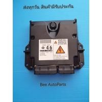 ราคา กล่อง​ควบ​คุ​มเครื่อง​ECU​ Nissan​ ​Navara​ ​หัว​เดียว​ (46) ใหม่ แท้​ (8563466647)