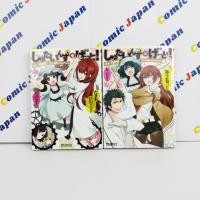 ราคา [มังงะภาษาญี่ปุ่น,มือสอง] Steins Gate! //しゅたいんず・げーと！ เล่ม : 1-2 จบ(ครบเซ็ต) (26269252633)