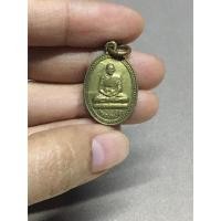 ราคา เหรียญไข่ปลาเล็กหลวงพ่อใย วัดคุ้งยาง (1479504254)
