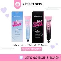 ราคา { พร้อมส่ง : ลด 50% ในไลฟ์} SuperShades Let's Go Blue Everyday Lip Balm ลิปบาล์มบำรุงปากช่วยเติมความชุ่มชื้น (25760533526)