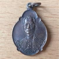 ราคา เหรียญในหลวงร.9พระบรมราชามภพครบ4รอบปี2518 (9115813105)