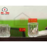 ราคา แก้วเป๊ก แก้วถวายน้ำ แก้วสั้น 6 ใบ ลายสวย สีใส (29067720975)