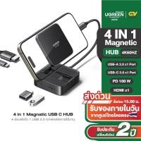 ราคา UGREEN Docking Station 4-in-1 USB-C to HDMI รองรับ (4K60Hz)+ PD 100W พร้อมแท่นวางมือถือ รุ่น 35590 (26570900931)