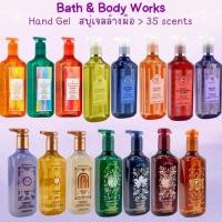 ราคา BBW#1 hand gel soap collection 2021 ของแท้ Shopไทย Bath And Body Works Hand Soap สบู่ล้างมือ บาธ แอนด์ บอดี้ (7253192500)