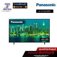 ราคา ทีวี PANASONIC LED Android TV 4K 65 นิ้ว รุ่น TH-65LX650T | ไทยมาร์ท THAIMART (18282682292)