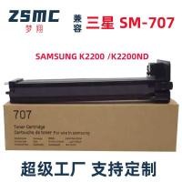 ราคา เหมาะสําหรับ Samsung MLT-D707L กล่องแป้ง K22 ชุดกลอง K22ND กล่องโทนเนอร์เครื่องถ่ายเอกสาร (42673566177)