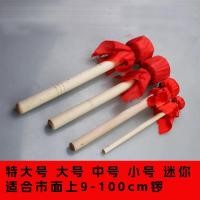 ราคา ค้อนฆ้อง ขนาดใหญ่ขนาดกลางขนาดเล็ก ฆ้องติดผ้าไหมสีแดงเครื่องมือเคาะอุปกรณ์เสริมฆ้องค้อนฆ้องเปิดเต๋าฆ้องจุ่มฆ้องค้อนประเภทเค้กฆ้องติดห่อผ้าไหมสีแดงเป่า20251031 (45850609725)