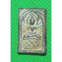 ราคา เหรียญหล่อ หลวงปู่ศุข วัดปากคลองมะขามเฒ่า (20592264183)