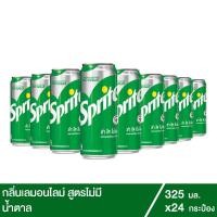 ราคา สไปรท์ เครื่องดื่มน้ำอัดลม สูตรไม่มีน้ำตาล 325 มล. แพ็ค 24 กระป๋อง (4570111610)