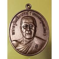 ราคา เหรียญหลวงพ่อพูลทรัพย์ วัดอ่างศิลา จ.ชลบุรี รุ่นกตัญญูปี37 (23560176112)