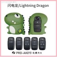 ราคา 【2019-2025】 50 สินค้าใหม่ในสต็อกเหมาะสำหรับ perodua Beilu ขนาดใหญ่ PVC การ์ตูนฝาครอบป้องกันกระเป๋าก (29143180360)