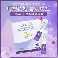 ราคา Ssenkan อเมริกันนําเข้าโปรไบโอติกหญิงกลิ่นส่วนตัวการดูแลส่วนตัวแครนเบอร์รี่เครื่องดื่มรสผลไม้ผงแห้งแช่แข็งแข็ง20251028 (57800268058)