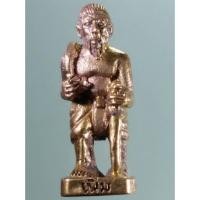 ราคา Antig Sun 596 รูปหล่อพ่อปู่ชูชก เนื้อทองเหลืองขัดเงา ที่ฐานเขียนว่า รวย เพิ่ม พูล เจ้าของเดิมบอกผมว่า เป็นของหลวงพ่อพูล (27959174853)