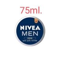 ราคา NIVEA นีเวีย เมน ครีมบำรุงผิวหน้า 75 มล. Nivea men cream นีเวียตลับน้ำเงิน (29924738680)
