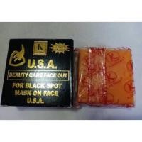 ราคา **ของแท้/พร้อมส่ง** สบู่ เค.ไดนารี่ ยู.เอส.เอ. K.DYNARY U.S.A. กล่องดำ ก้อนสีส้ม (2602602460)