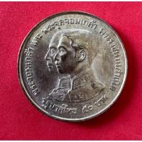 ราคา 119-1เหรียญ 50 บาทเนื้อเงินที่ระลึก 100 ปีพิพิธภัณฑ์สถานแห่งชาติปี 2517 (27787579575)